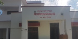 बाँकेको नरैनापुरमा आज पनि सार्वजनिक बिदा